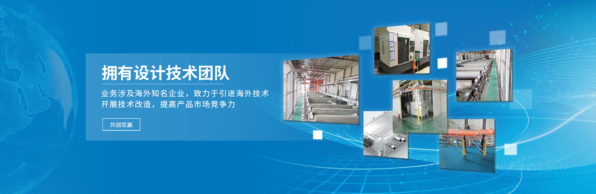 蘇州鎂合金壓鑄件