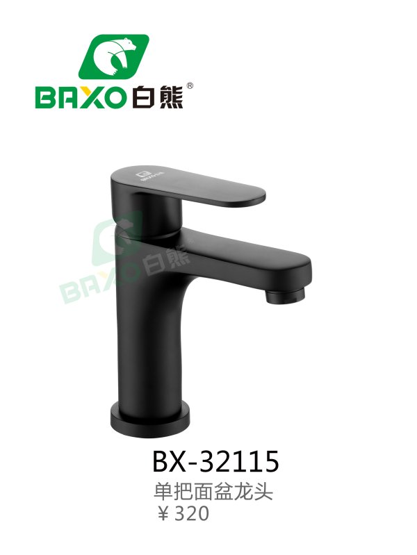 BX-32115單把面盆龍頭