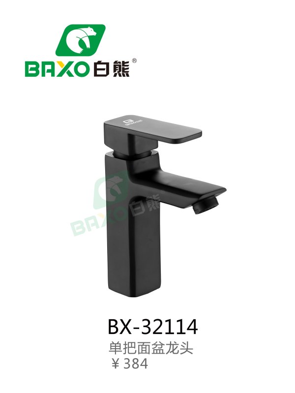 BX-32114單把面盆龍頭