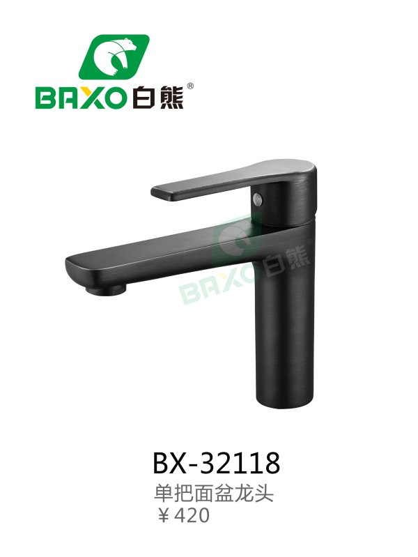 BX-32118單把面盆龍頭