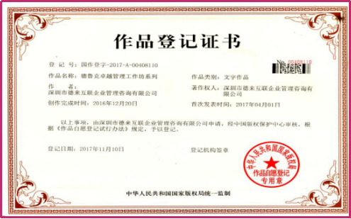 工作坊證書