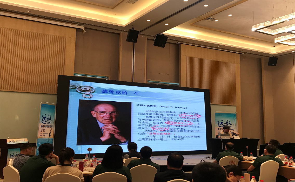組織行為及其創新的管理使命 組織行為及其創新的管理使命