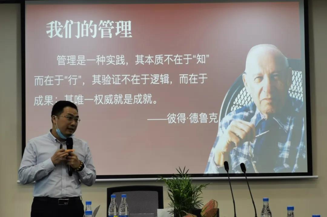 德魯克管理 德魯克管理