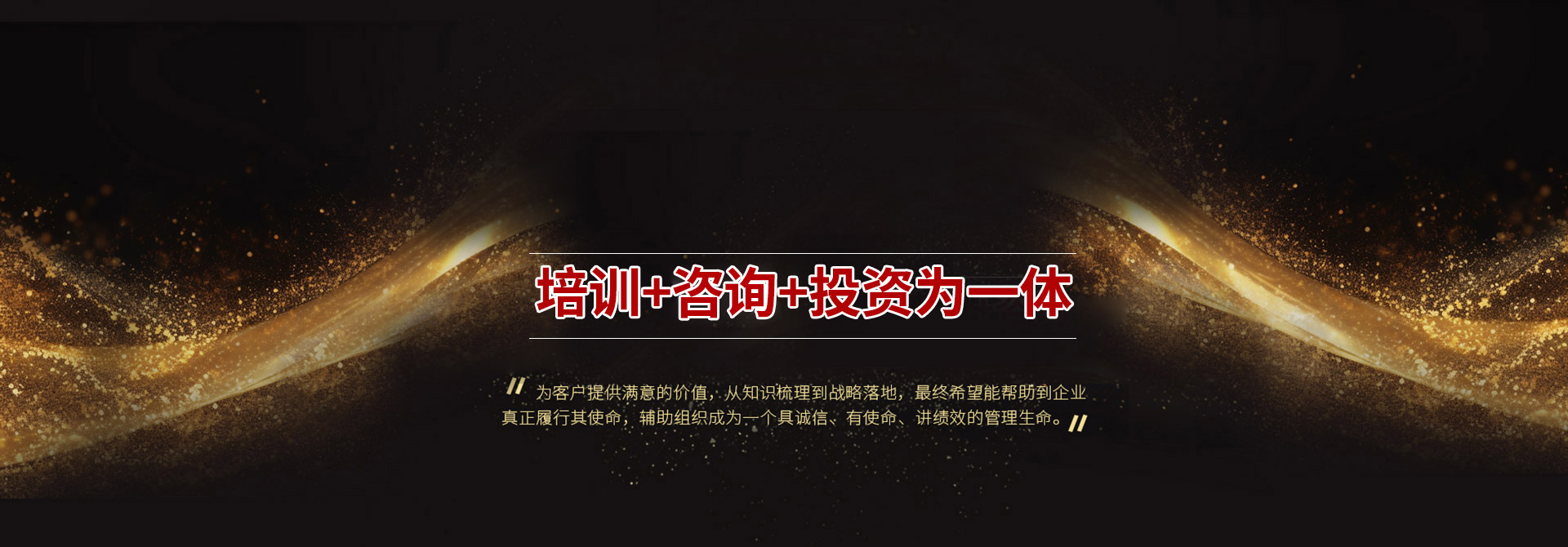 三家專(zhuān)業(yè)組織資源合作