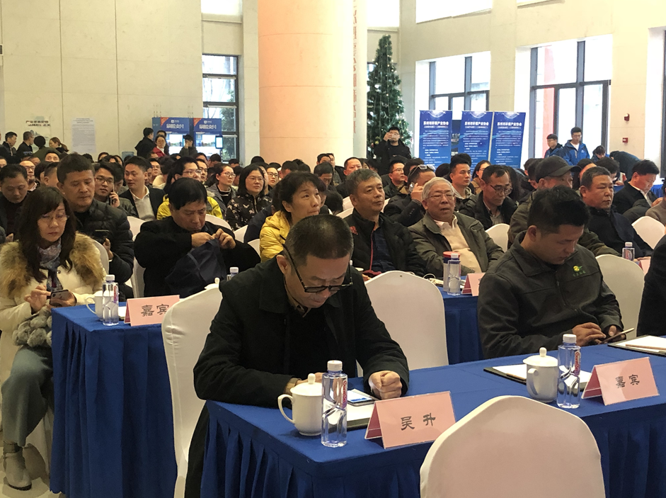 承叶环境受邀参加苏州市环保产业协会第四届会员大会