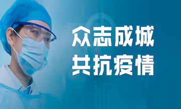 生态环境部召开部党组(扩大)会议暨应对新型冠状病毒感染肺炎疫情工作领导小组会议