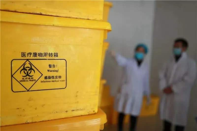 多地出台措施加强疫情期间医疗废弃物处置监管
