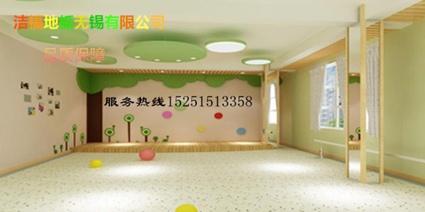 無錫幼兒園PVC地板