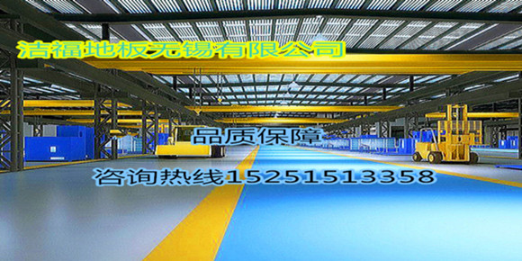 廠房車間PVC地板