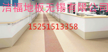 無錫PVC地板