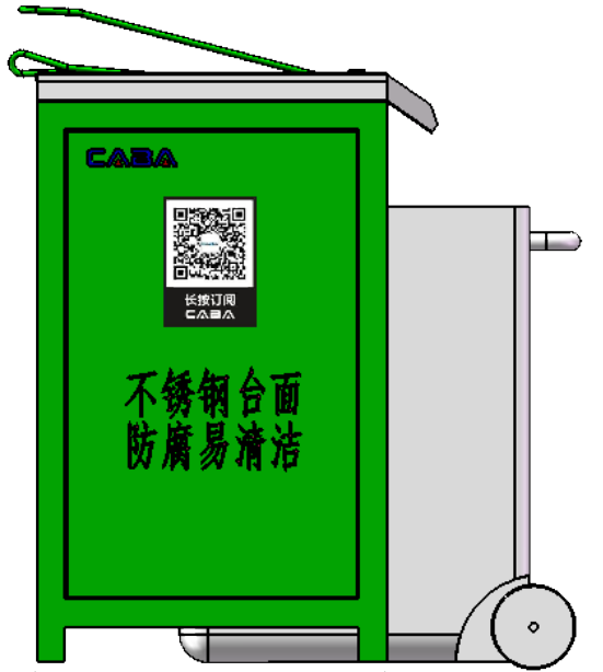 垃圾分揀臺