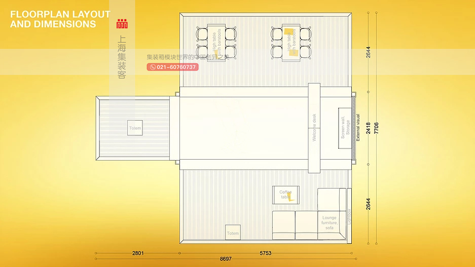 上海集裝客集裝箱改造集裝箱展館展廳酒店民宿商業(yè)街。。。。。