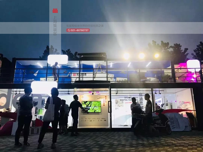 上海皇冠官网集装箱改造集装箱展馆展厅酒店民宿商业街。。。。。