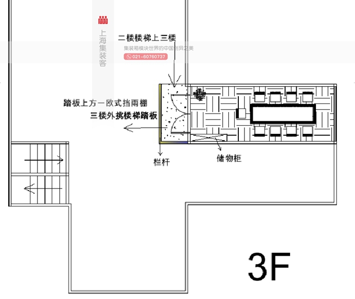 上海集裝客集裝箱改造集裝箱展館展廳酒店民宿商業(yè)街。。。。。