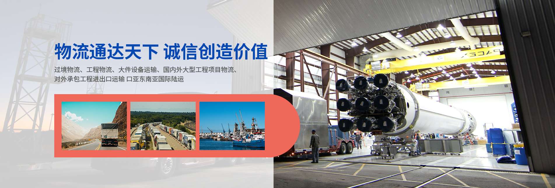 上海浦域國際物流有限公司