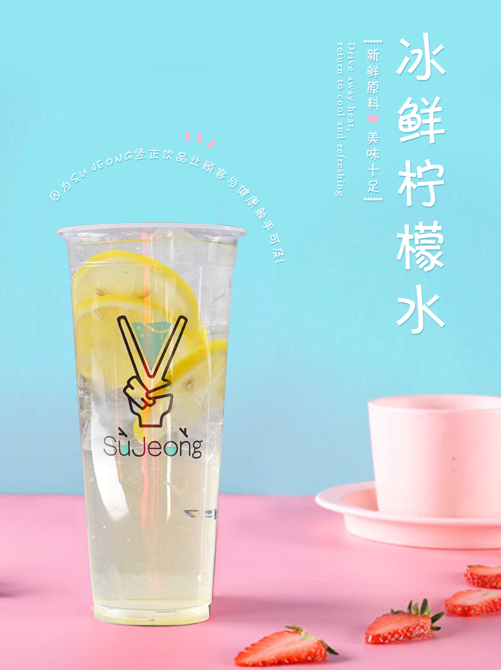 沈陽奶茶店加盟 沈陽奶茶店加盟