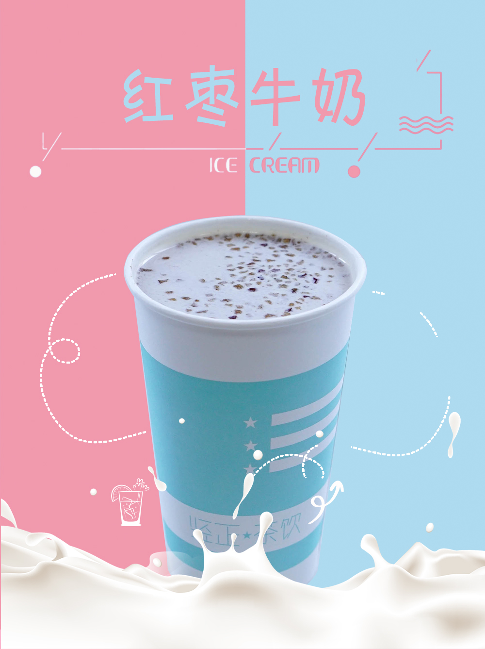 東北小額創(chuàng)業(yè)項目