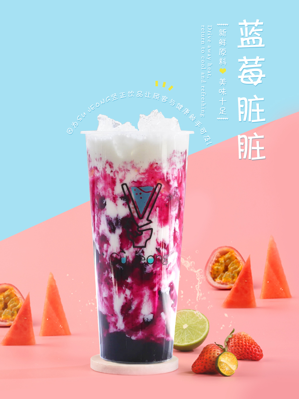 沈陽奶茶店加盟