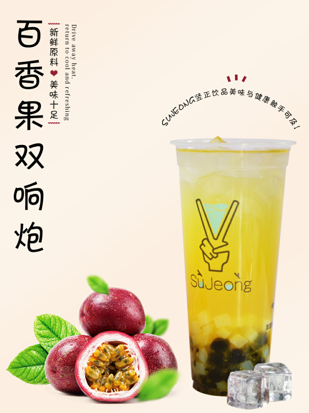 長春茶飲品牌