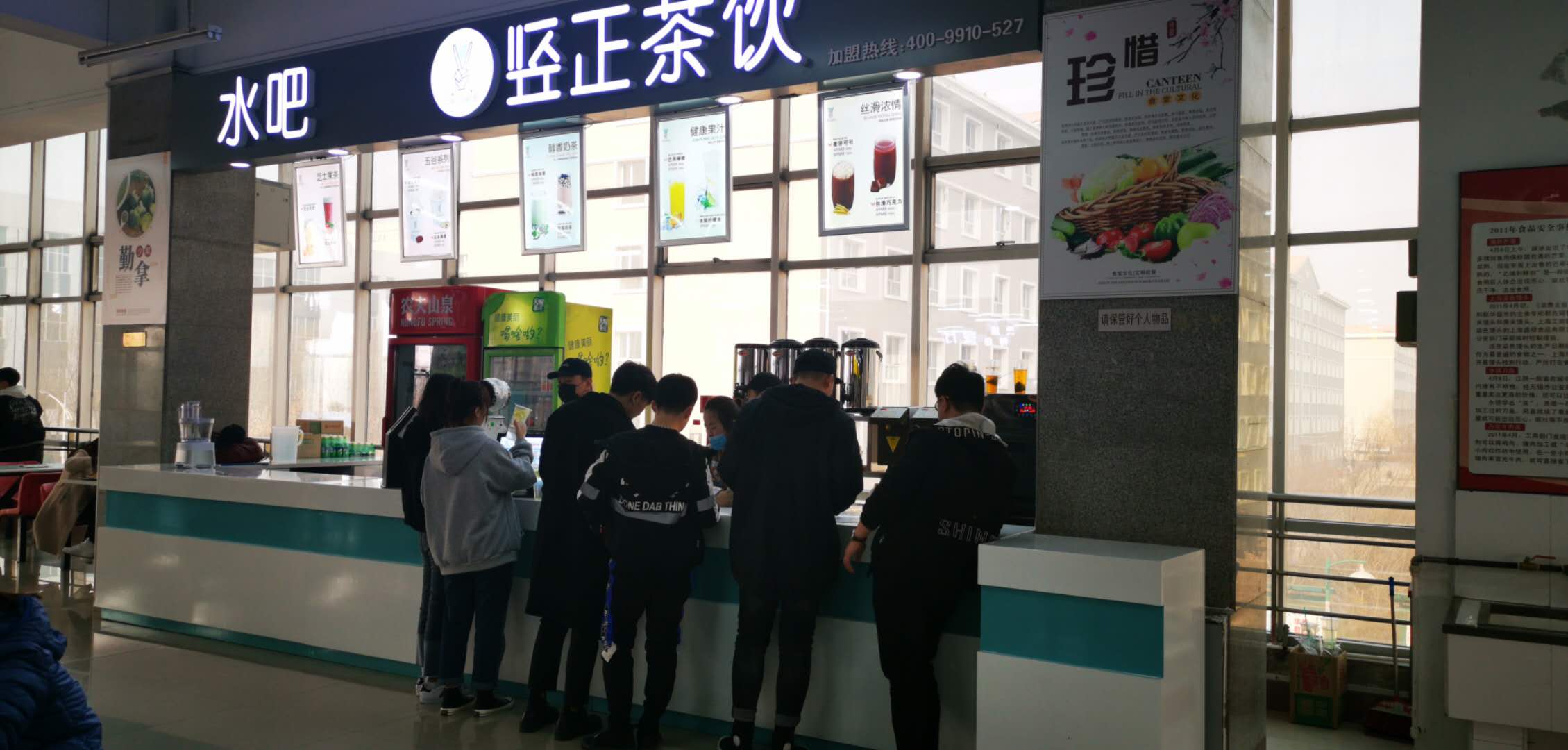 飲品加盟