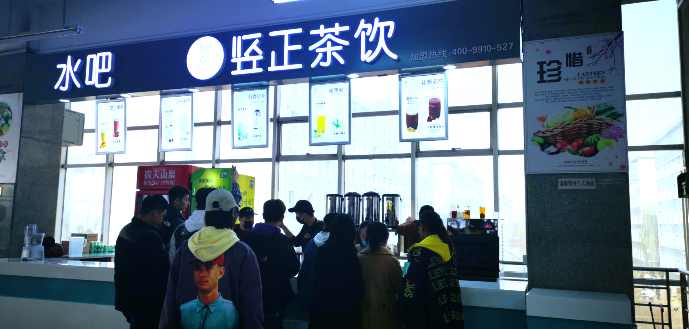沈陽奶茶店加盟