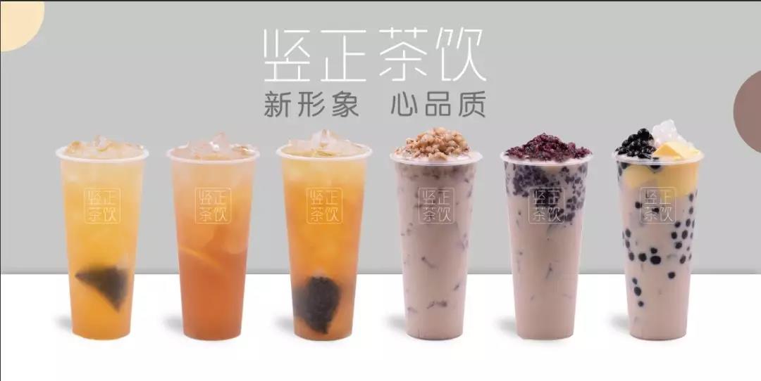 長春茶飲品牌