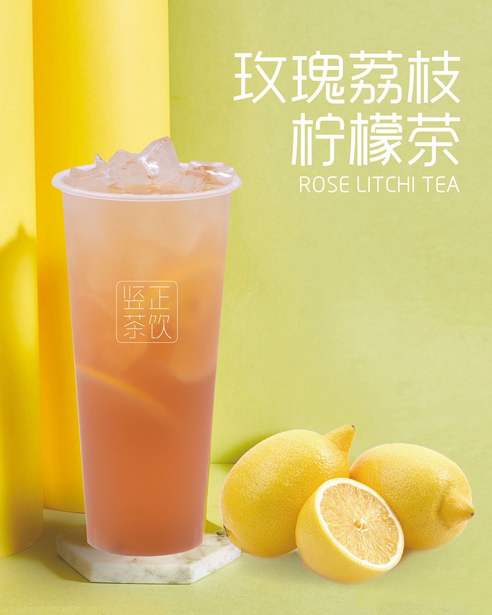 玫瑰荔枝茶,玫瑰茶,红茶(第11页)_大山谷图库
