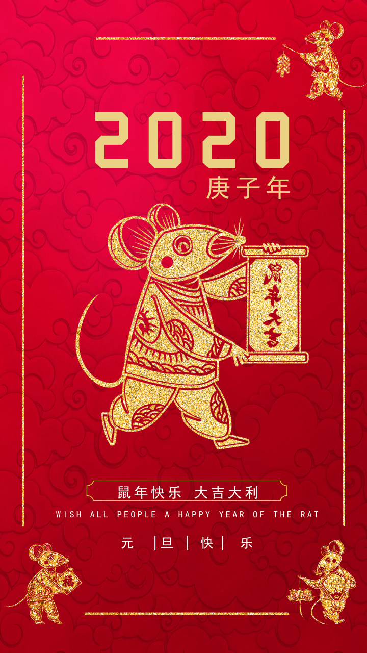 豎正