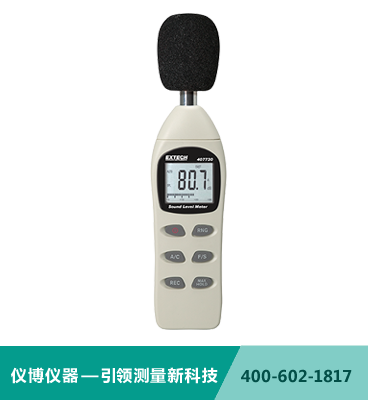 EXTECH 407730 數字聲級計