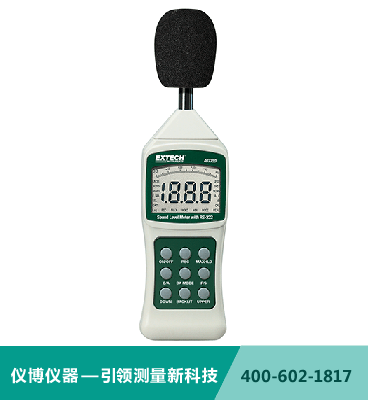 EXTECH 407750專業型噪音儀