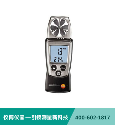 testo 410-1 - 葉輪風速測量儀