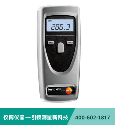 testo 465 - 光學轉速儀