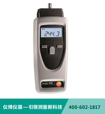 testo 470 - 精密型光學/機械轉速測量儀