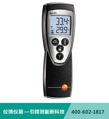 testo 925 - 單通道熱電偶測溫儀