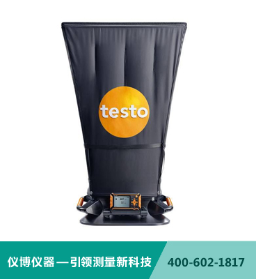 testo 420 - 風量罩