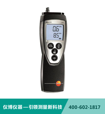 testo 512 - 差壓測量儀，0~2000 hPa