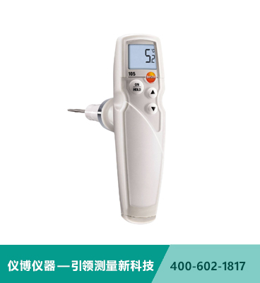 testo 105完備套裝 - One-hand thermometer