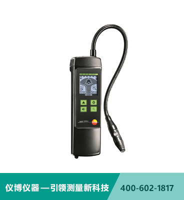 testo 316-4套裝1 - 冷媒檢漏儀