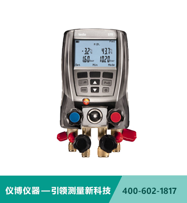 testo 570-2套裝 - 專業級電子冷媒表組