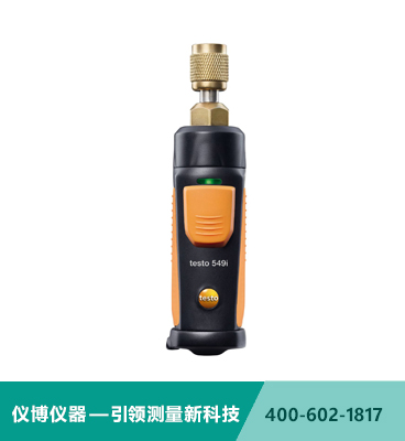 testo 549i - 無線迷你壓力測量儀