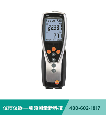 testo 735-2 - 多通道溫度測量儀
