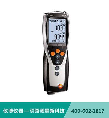 testo 435-4多功能室內空氣質量檢測儀