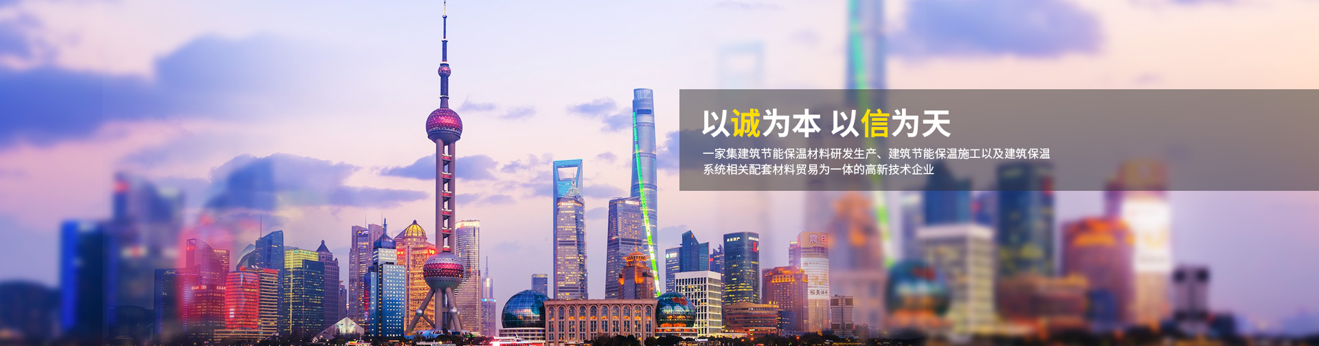 上海圣奎塑業有限公司