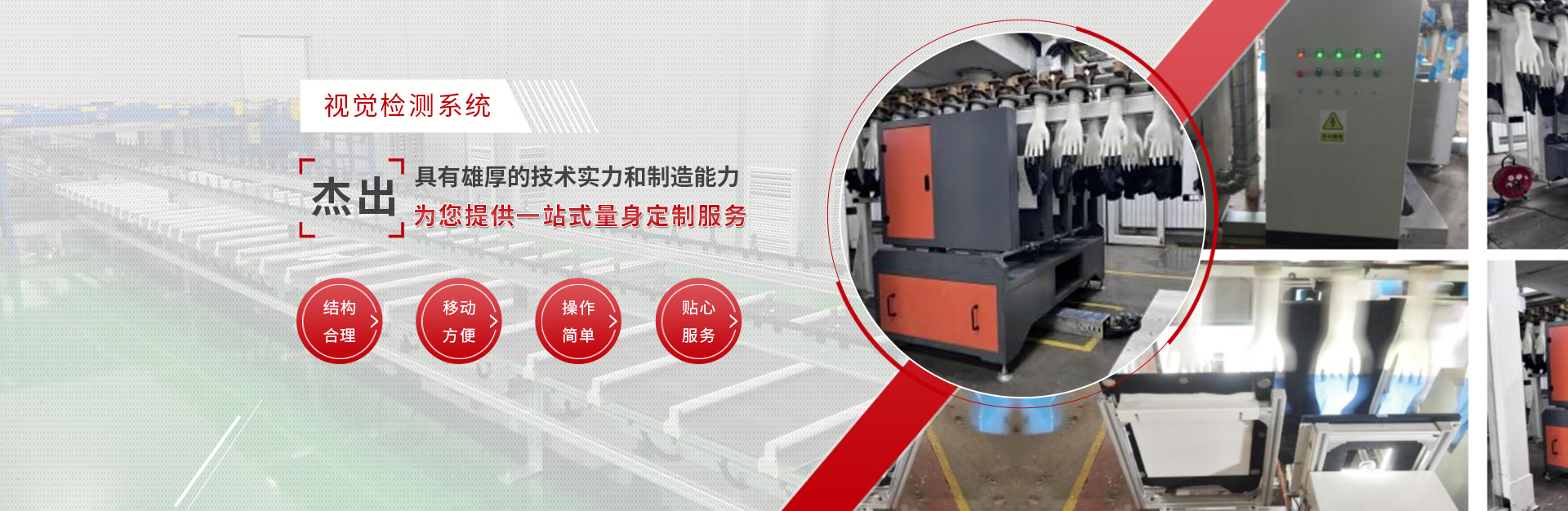 上海威氏力機(jī)械科技有限公司