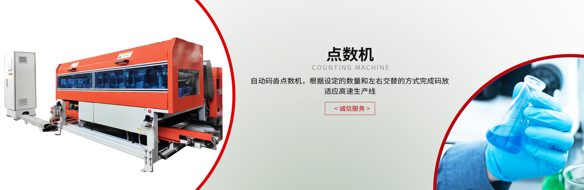 上海威氏力機(jī)械科技有限公司