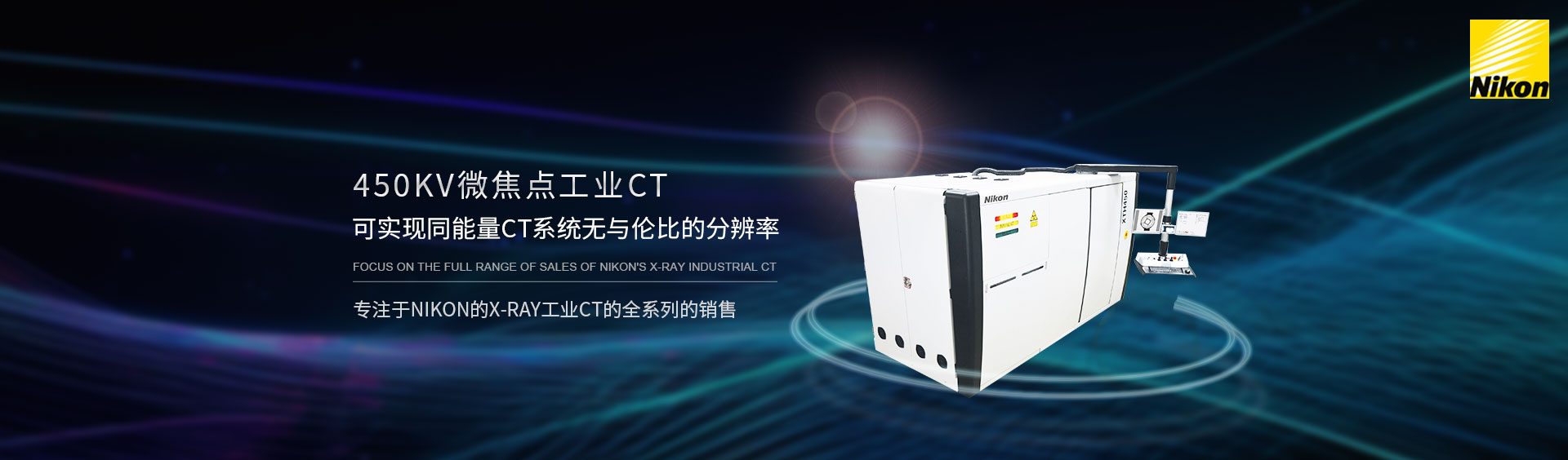 上海唯晟伯檢測(cè)技術(shù)有限公司