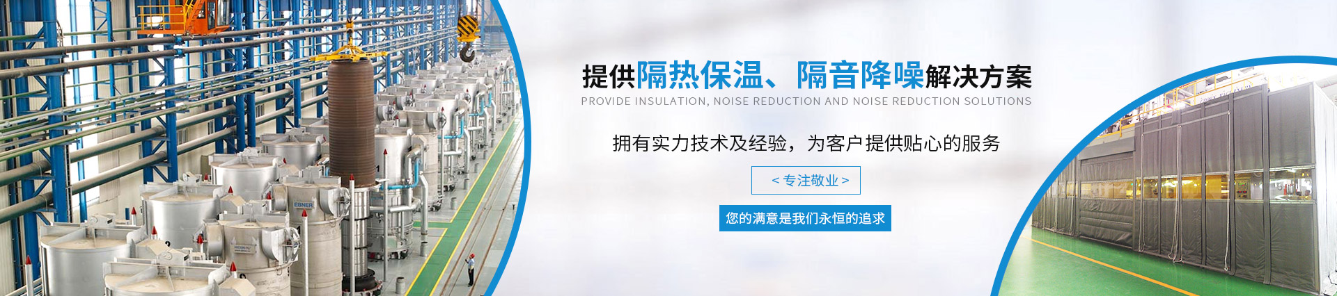 蘇州由旺達絕熱科技有限公司