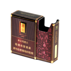 七匹狼(通仙)小烟包盒