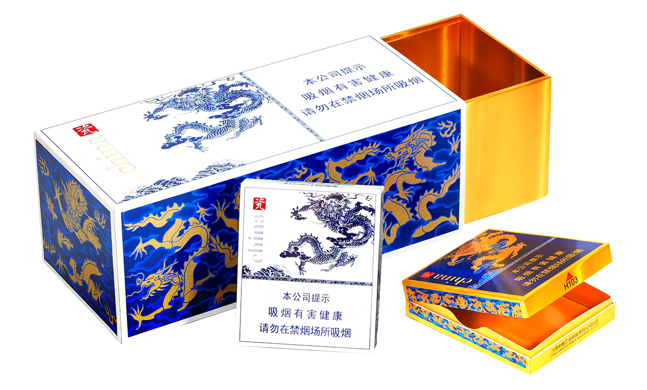 金圣china瓷煙包盒