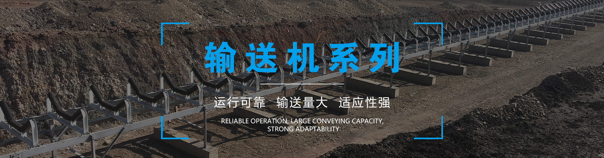 輸送機